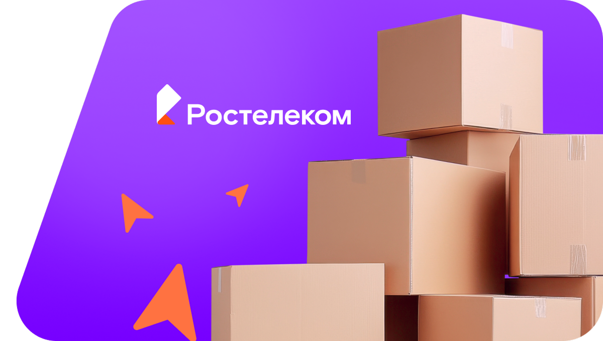 Переезд в новую квартирув село Арахлей (Забайкальский край)